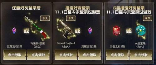 cf最新活动爆料2月份,最新活动爆料抢先看！